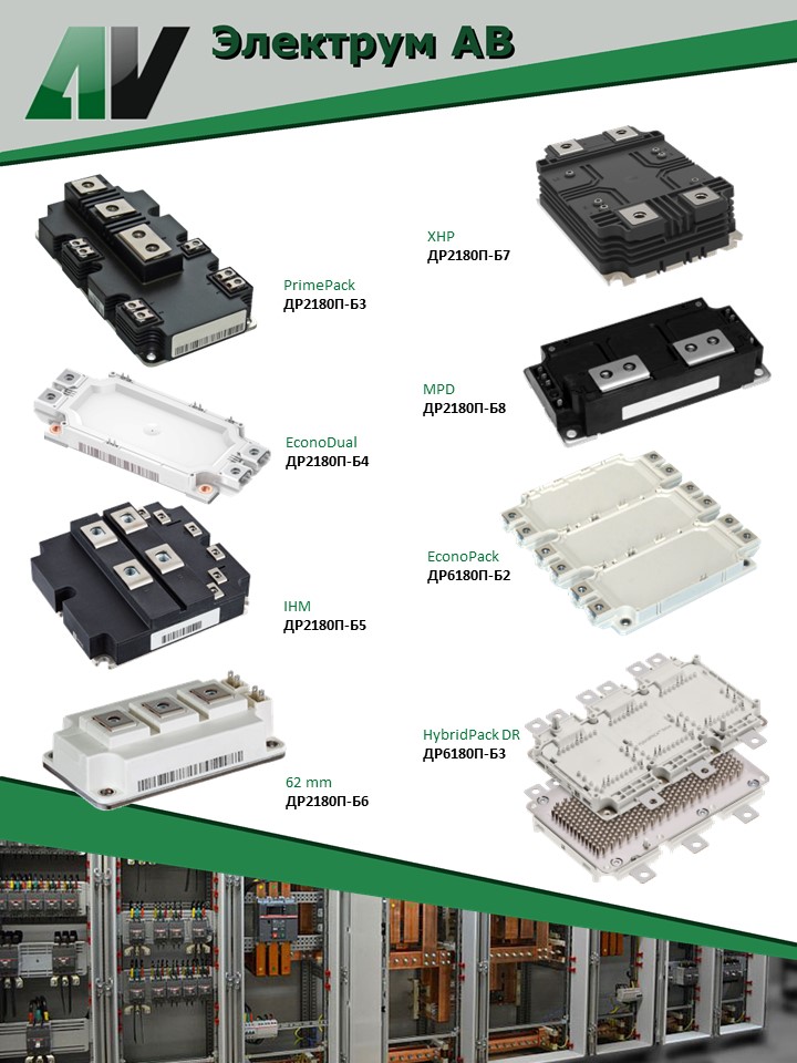 Drivers IGBT3