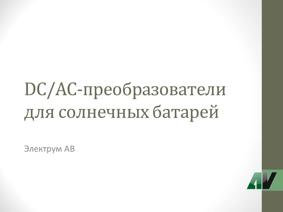 dcac1